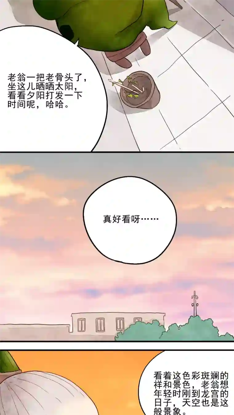 男生硬的很难受是什么感觉第14话