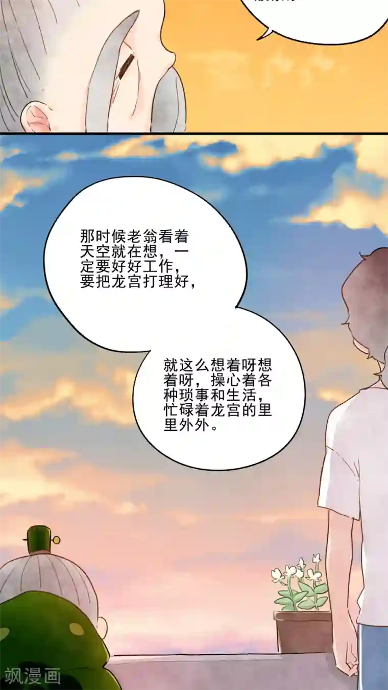 男生硬的很难受是什么感觉第14话