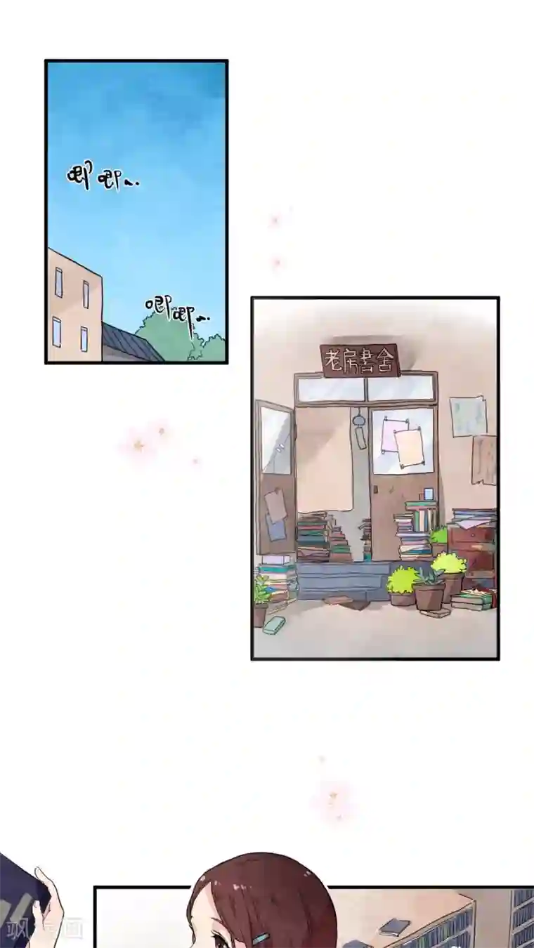 有言在仙第15话