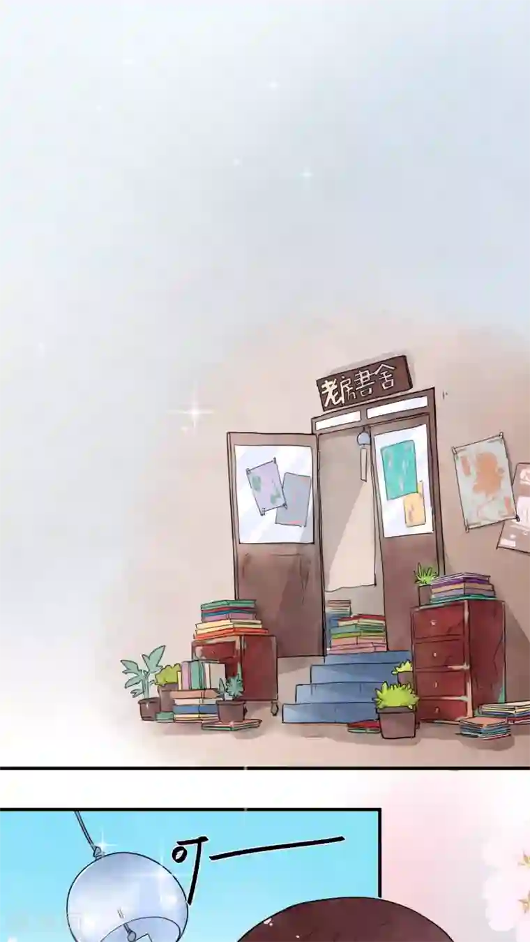 有言在仙第15话