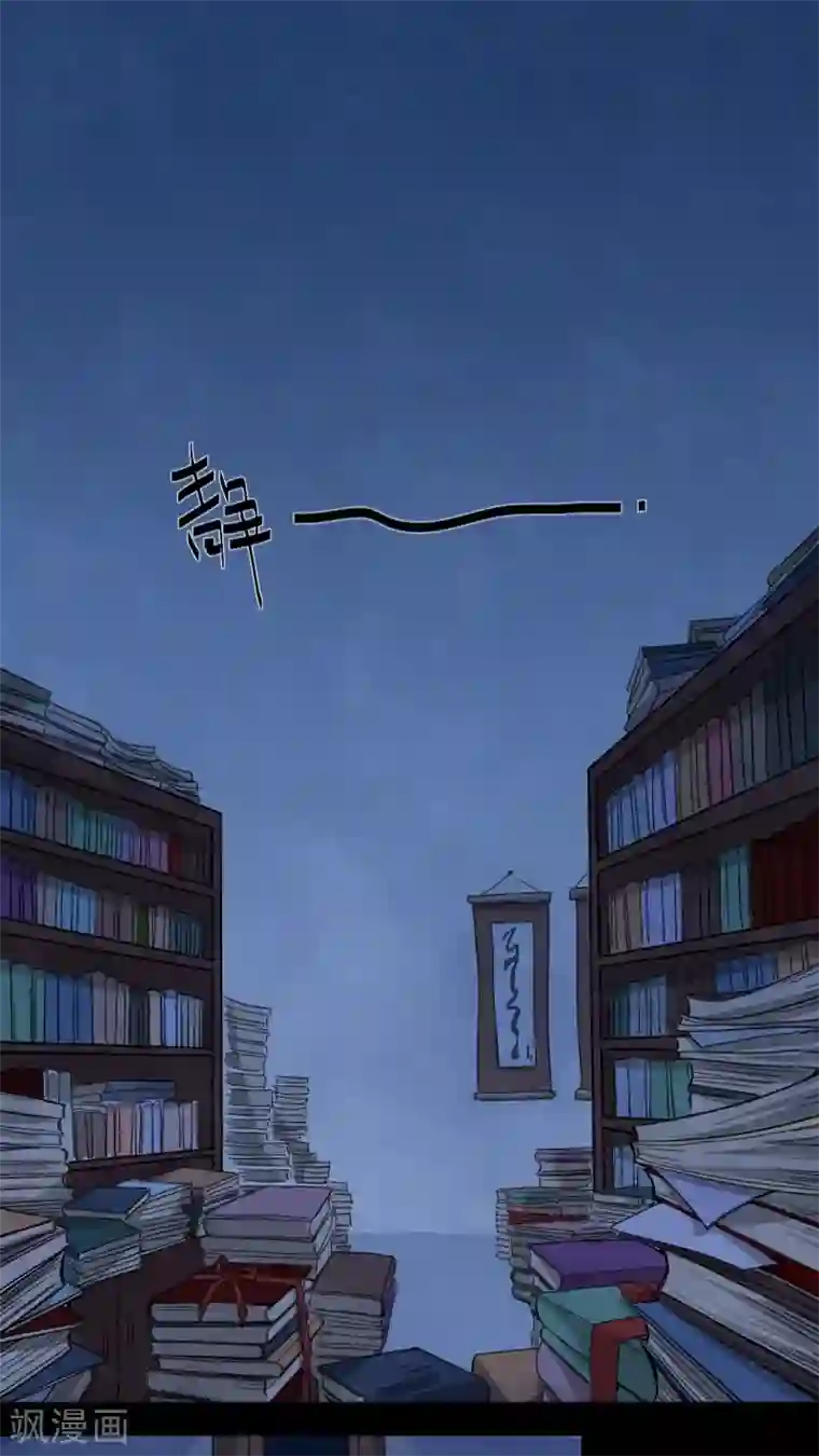 有言在仙第17话