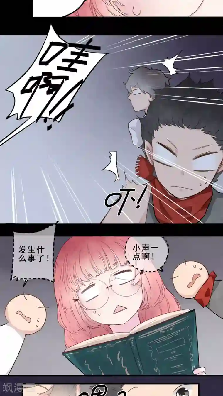 有言在仙第17话