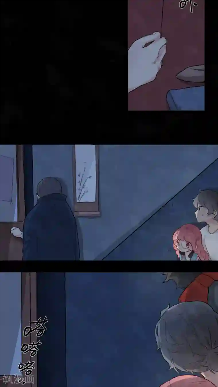 有言在仙第17话