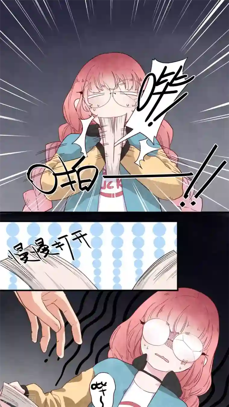 有言在仙第18话