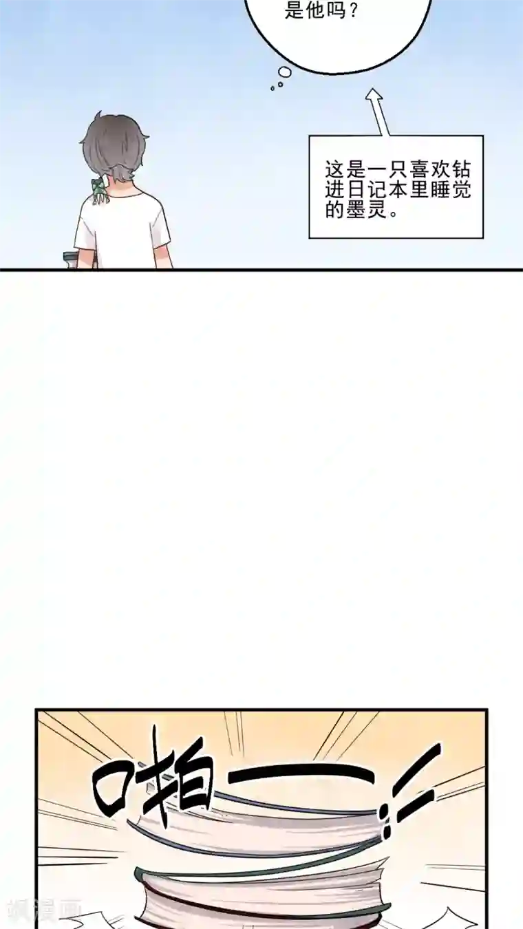 有言在仙第20话