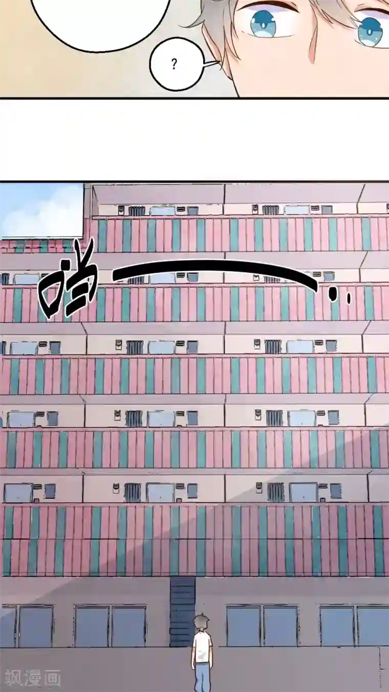 有言在仙第20话