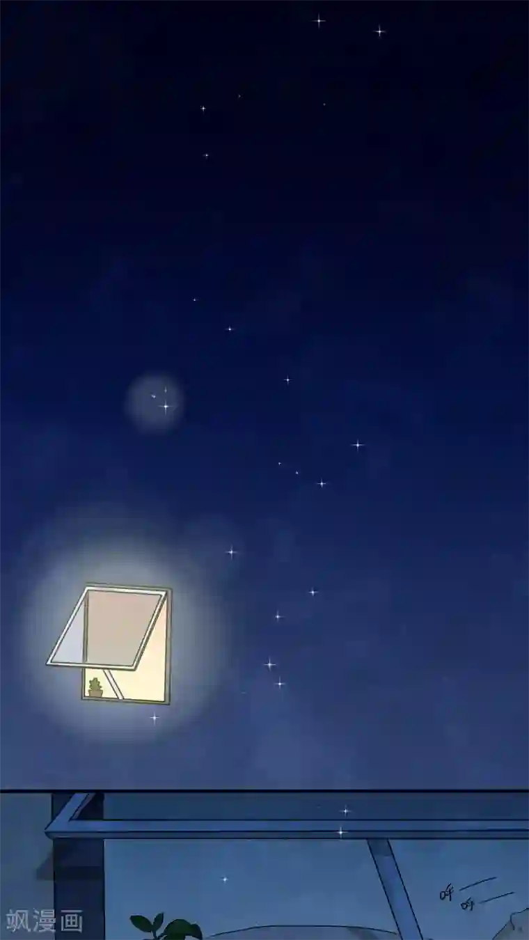 有言在仙第21话