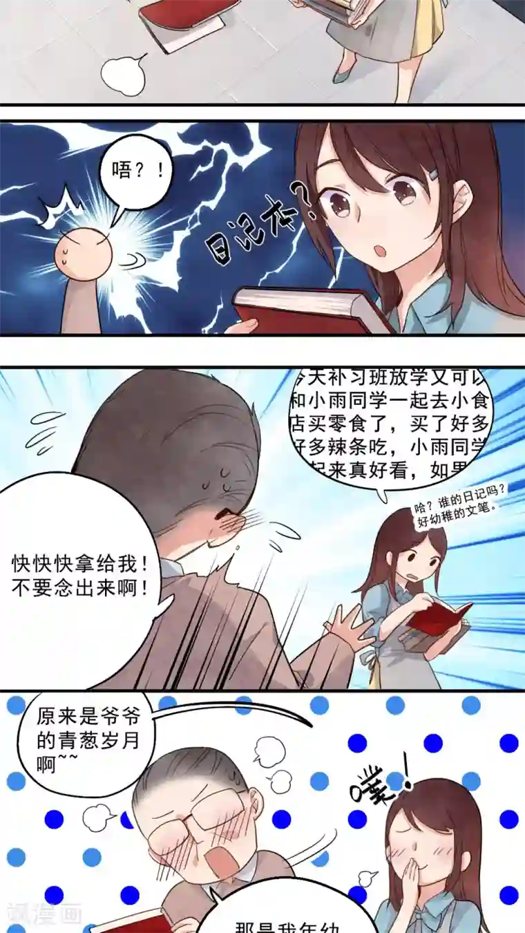 女王贵妇享受群奴伺候第22话