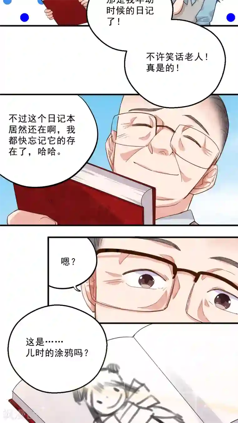 女王贵妇享受群奴伺候第22话