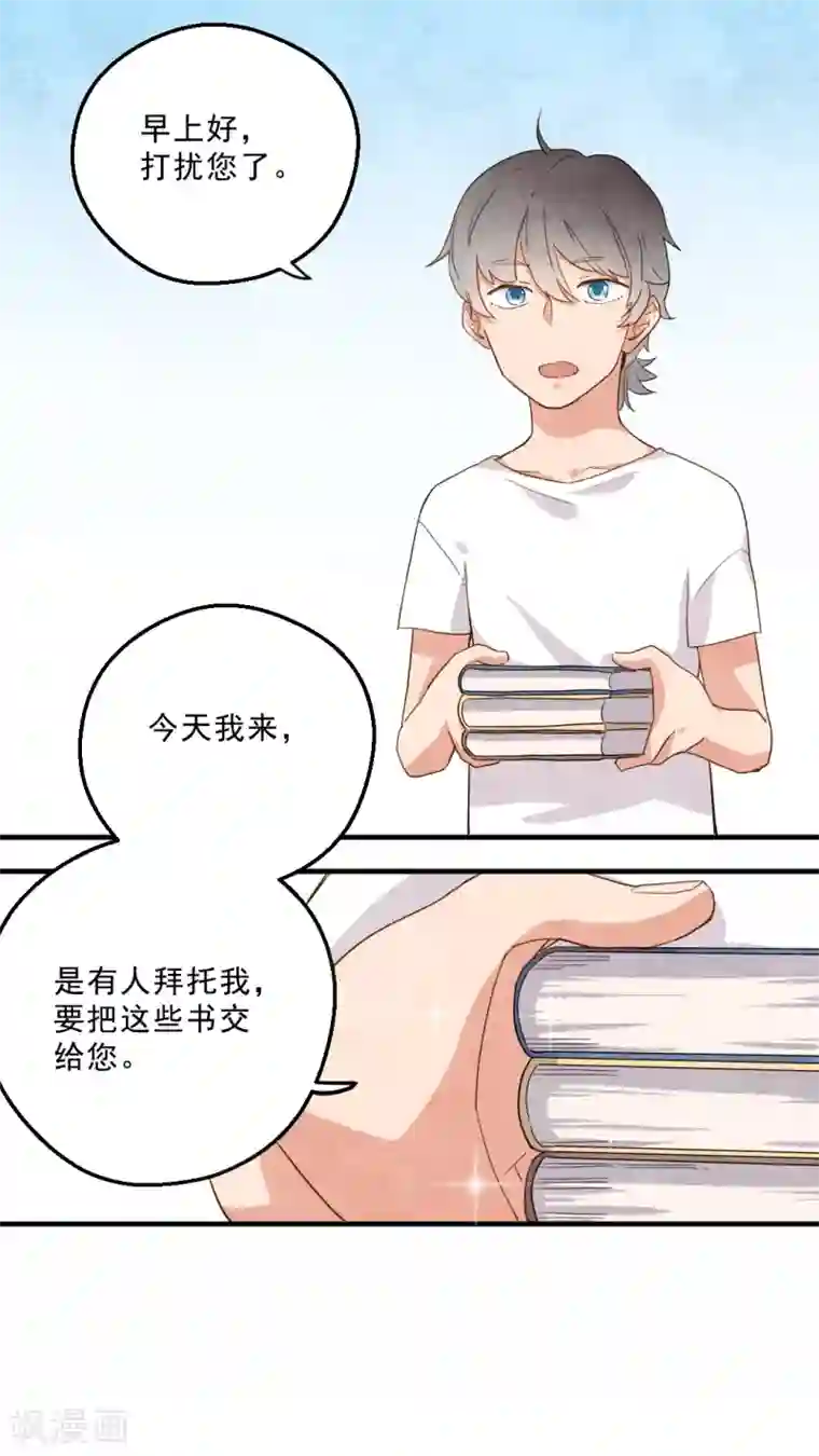 女王贵妇享受群奴伺候第22话