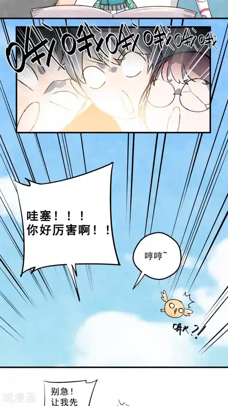 女王贵妇享受群奴伺候第22话