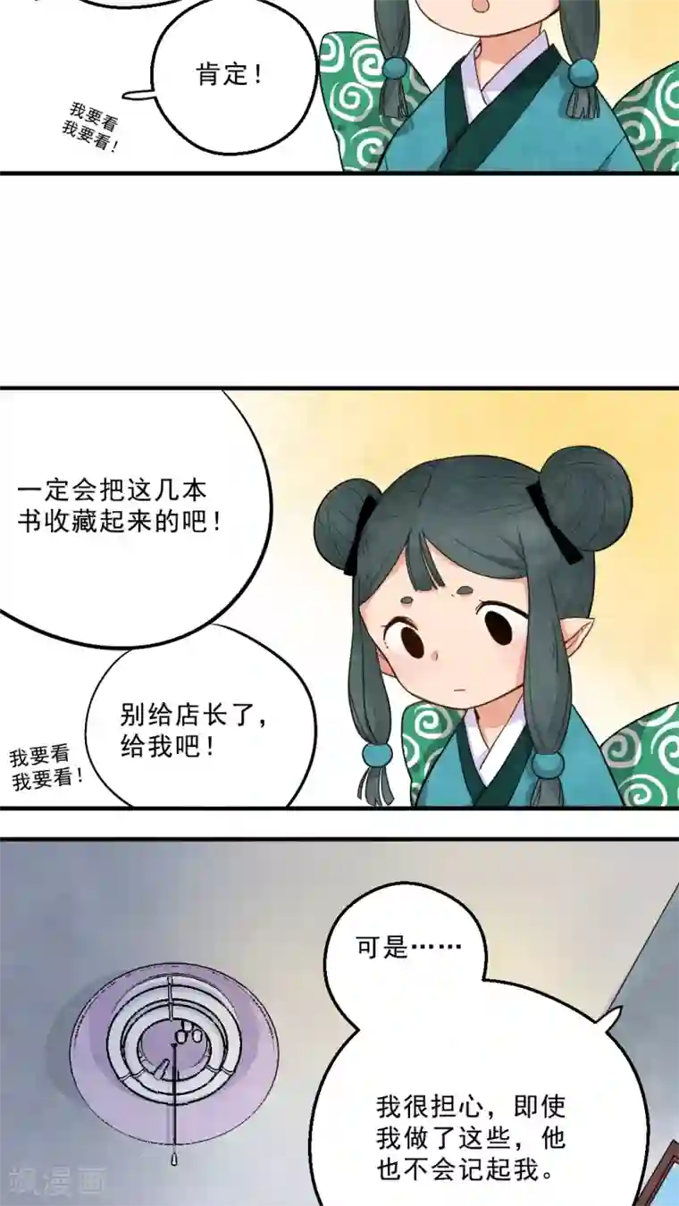 女王贵妇享受群奴伺候第22话