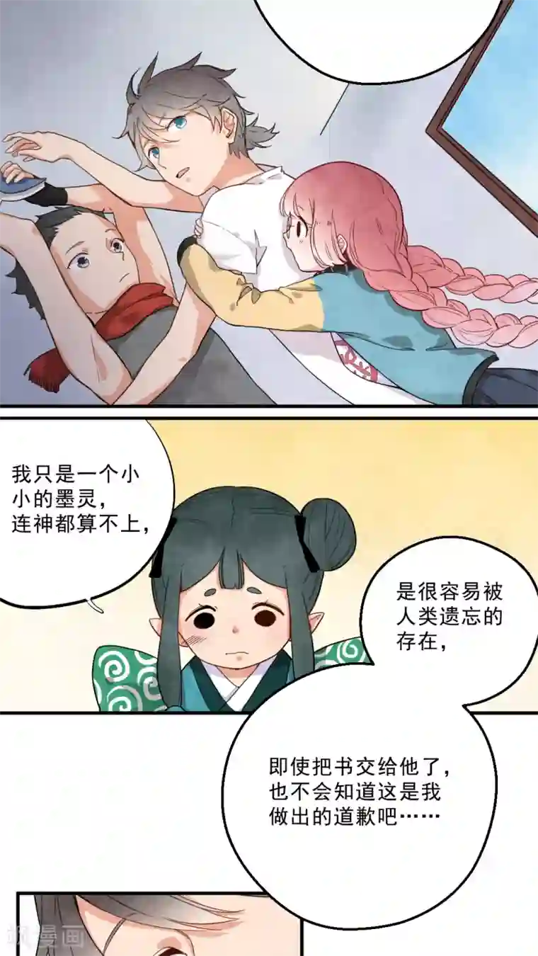 女王贵妇享受群奴伺候第22话