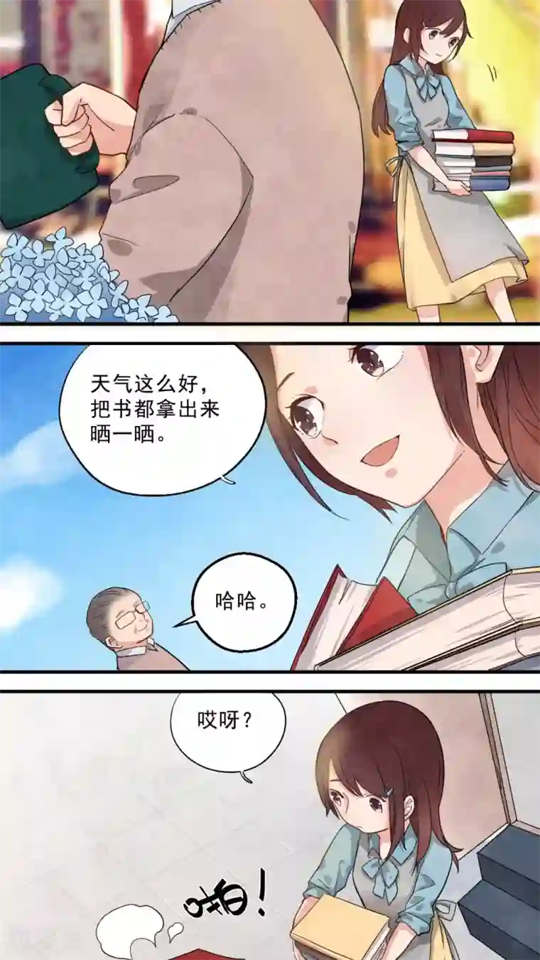 女王贵妇享受群奴伺候第22话