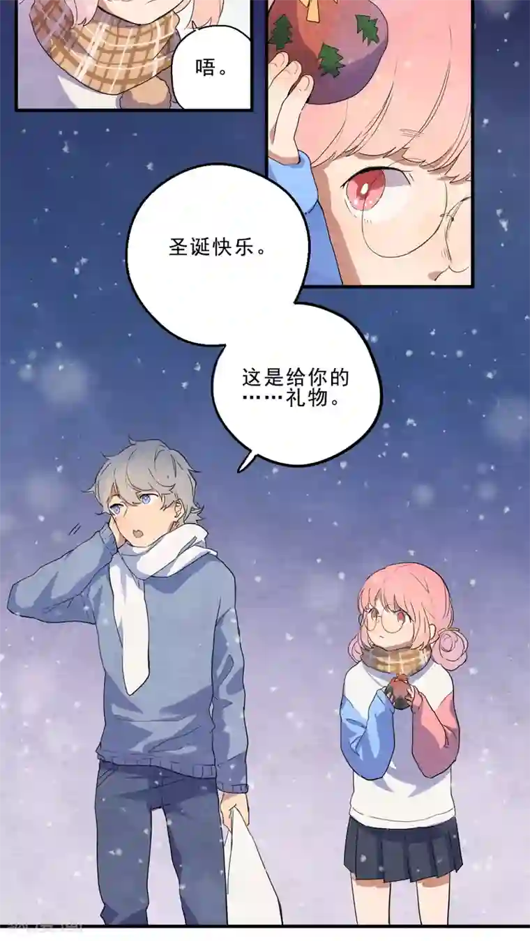 有言在仙第23话