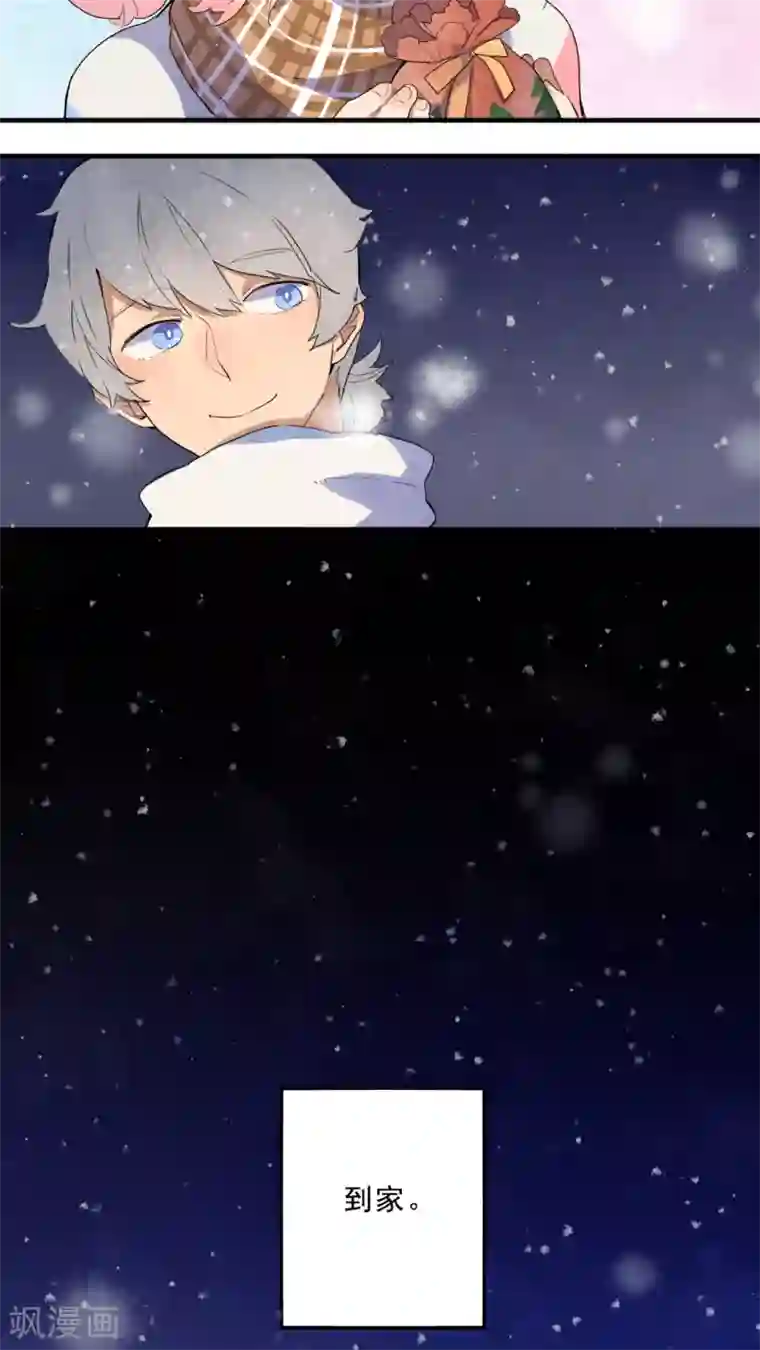 有言在仙第23话