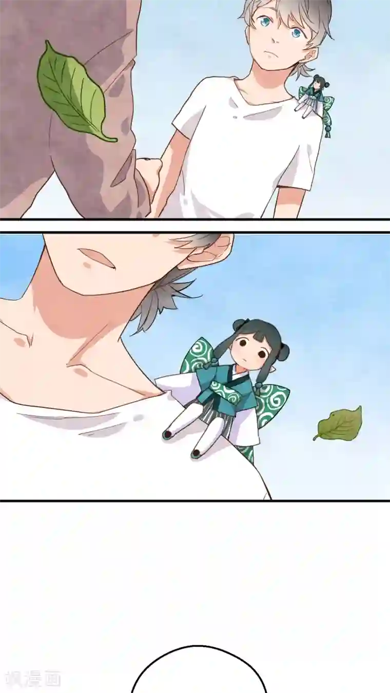 有言在仙第24话