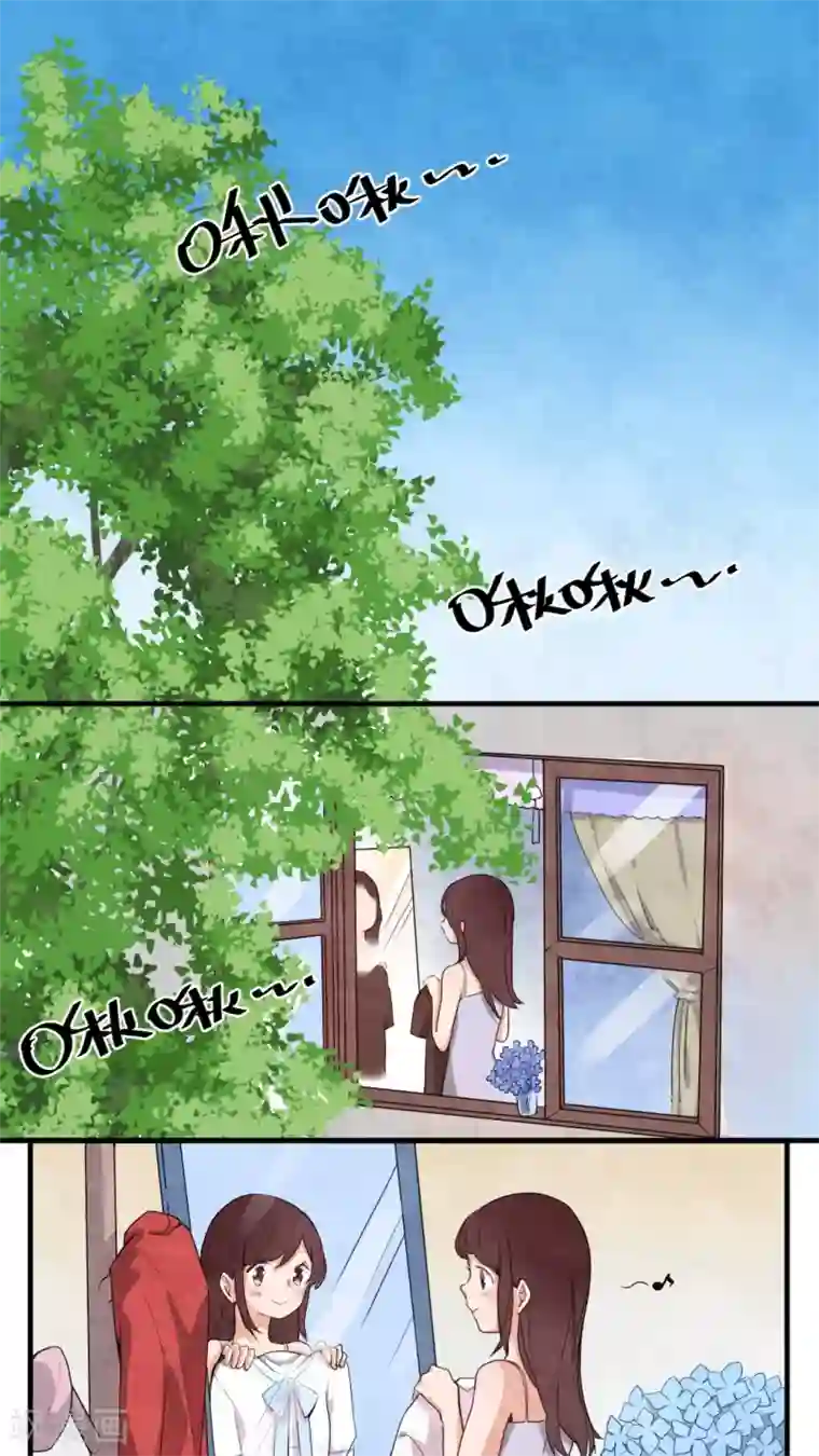 有言在仙第26话