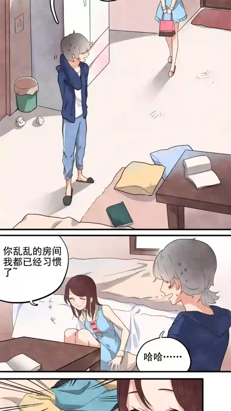 有言在仙第26话