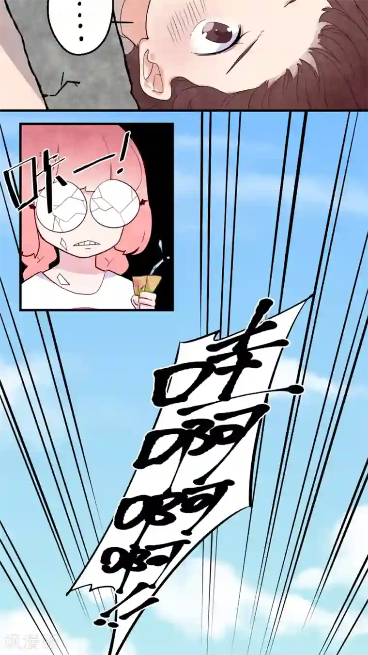 有言在仙第26话