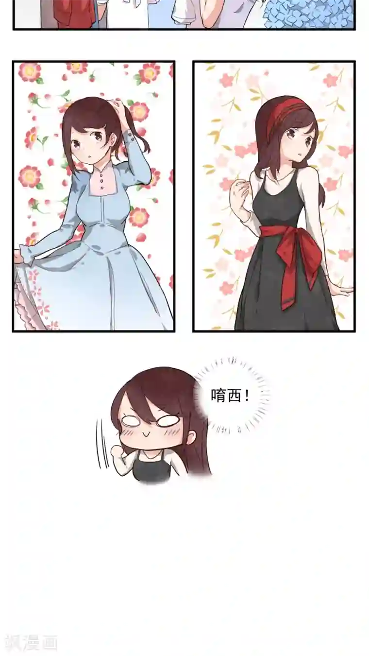 有言在仙第26话