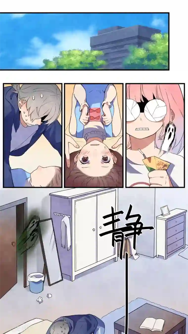 有言在仙第27话