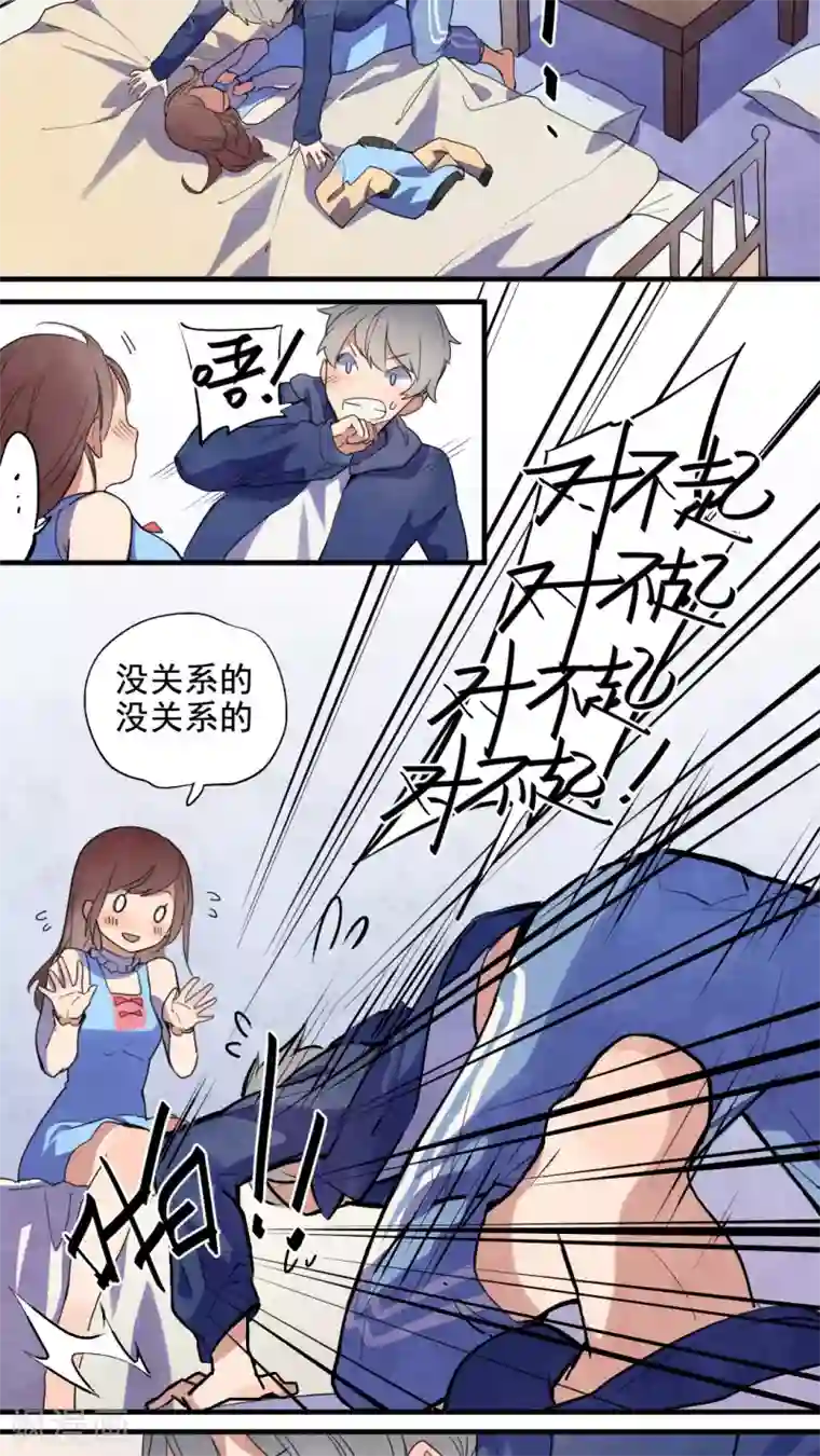 有言在仙第27话