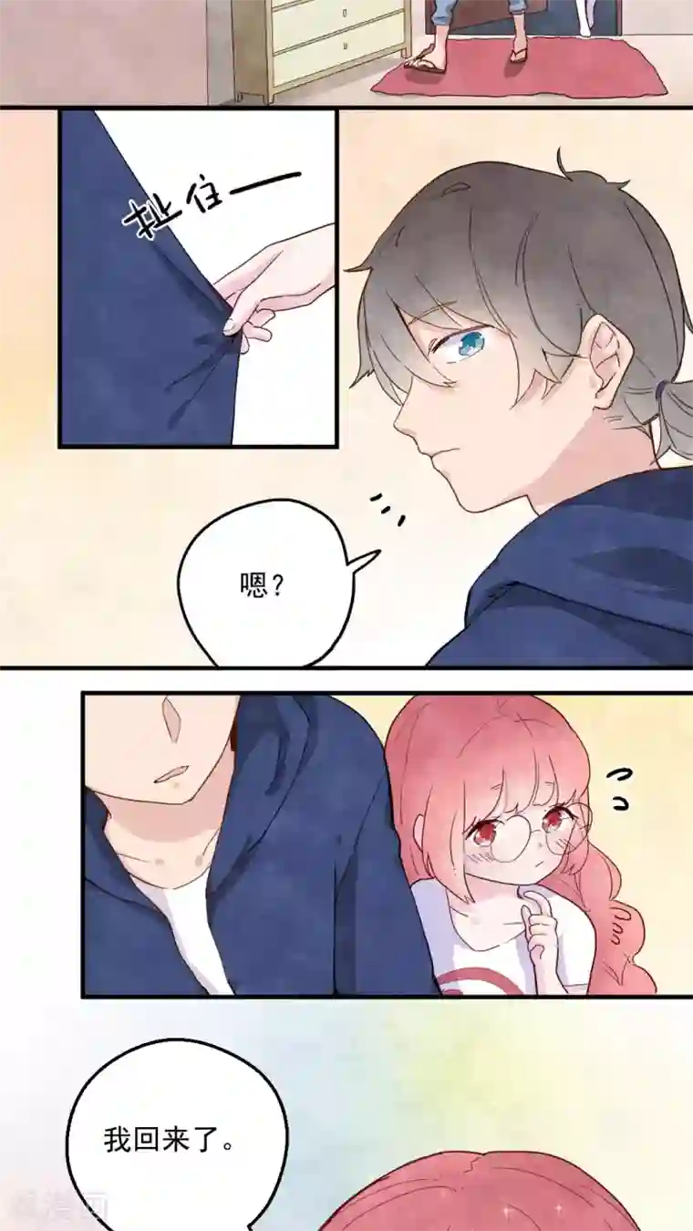 爷爷跟我睡一起第28话