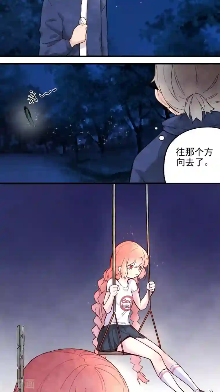 爷爷跟我睡一起第28话