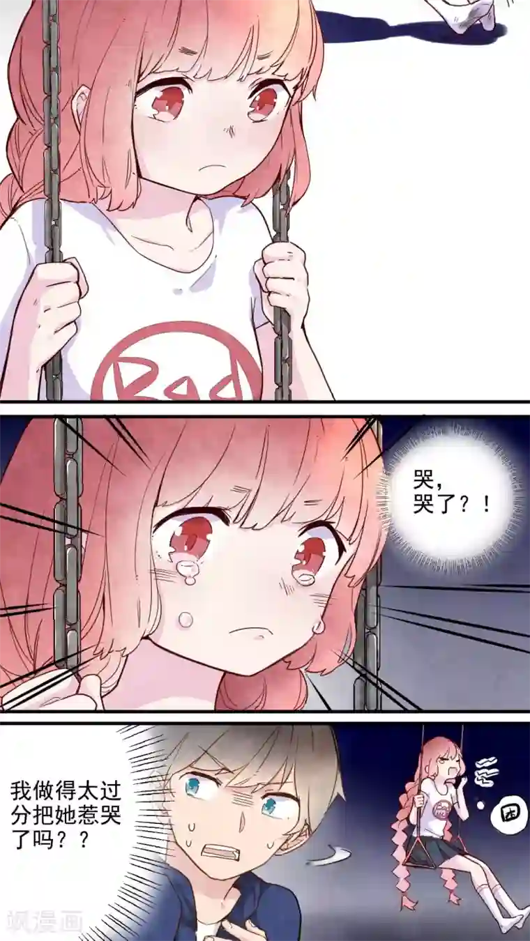 爷爷跟我睡一起第28话