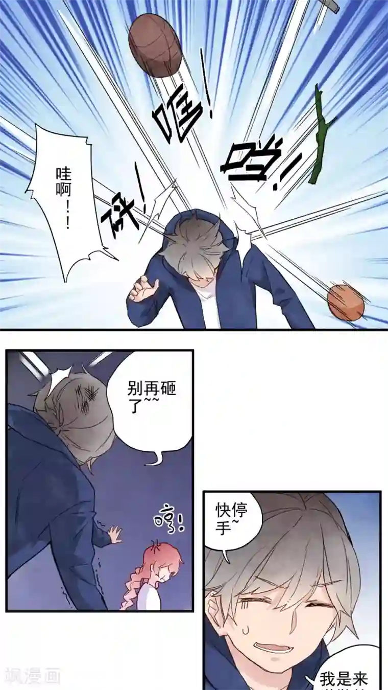 爷爷跟我睡一起第28话