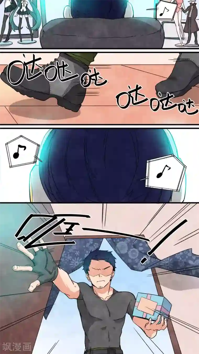 有言在仙第29话