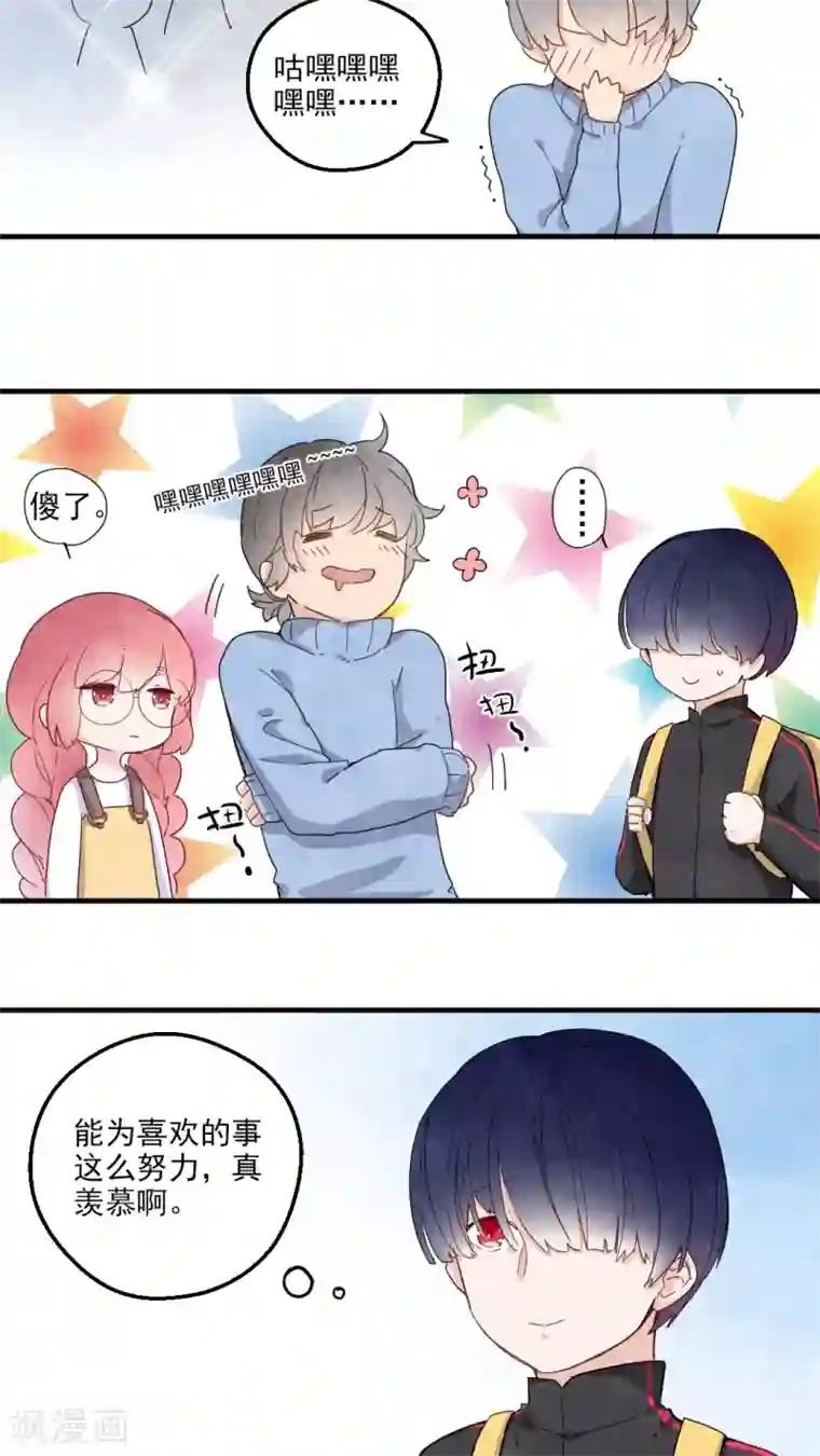 有言在仙第30话