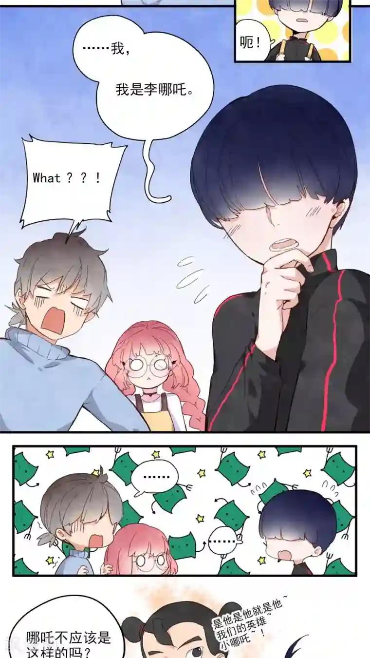 有言在仙第30话