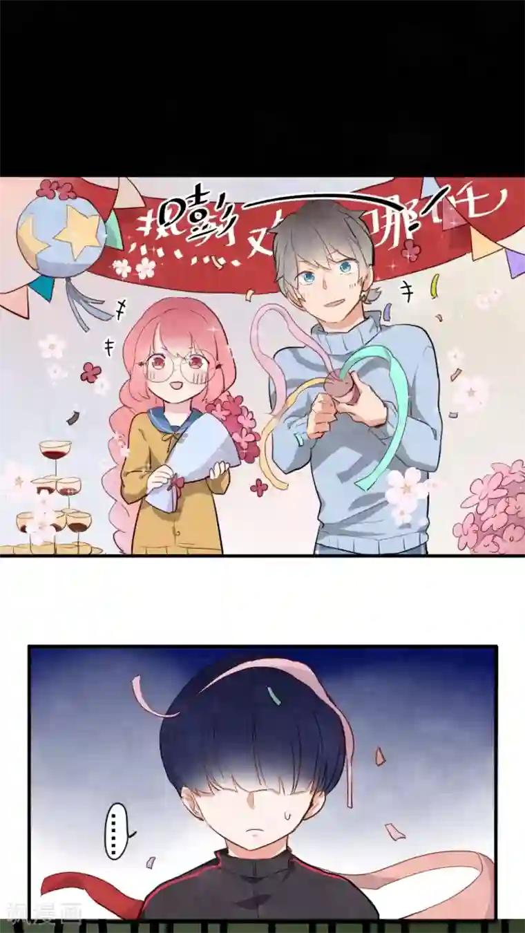 有言在仙第32话