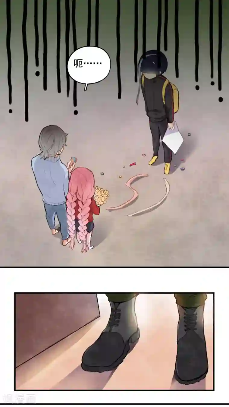 有言在仙第32话