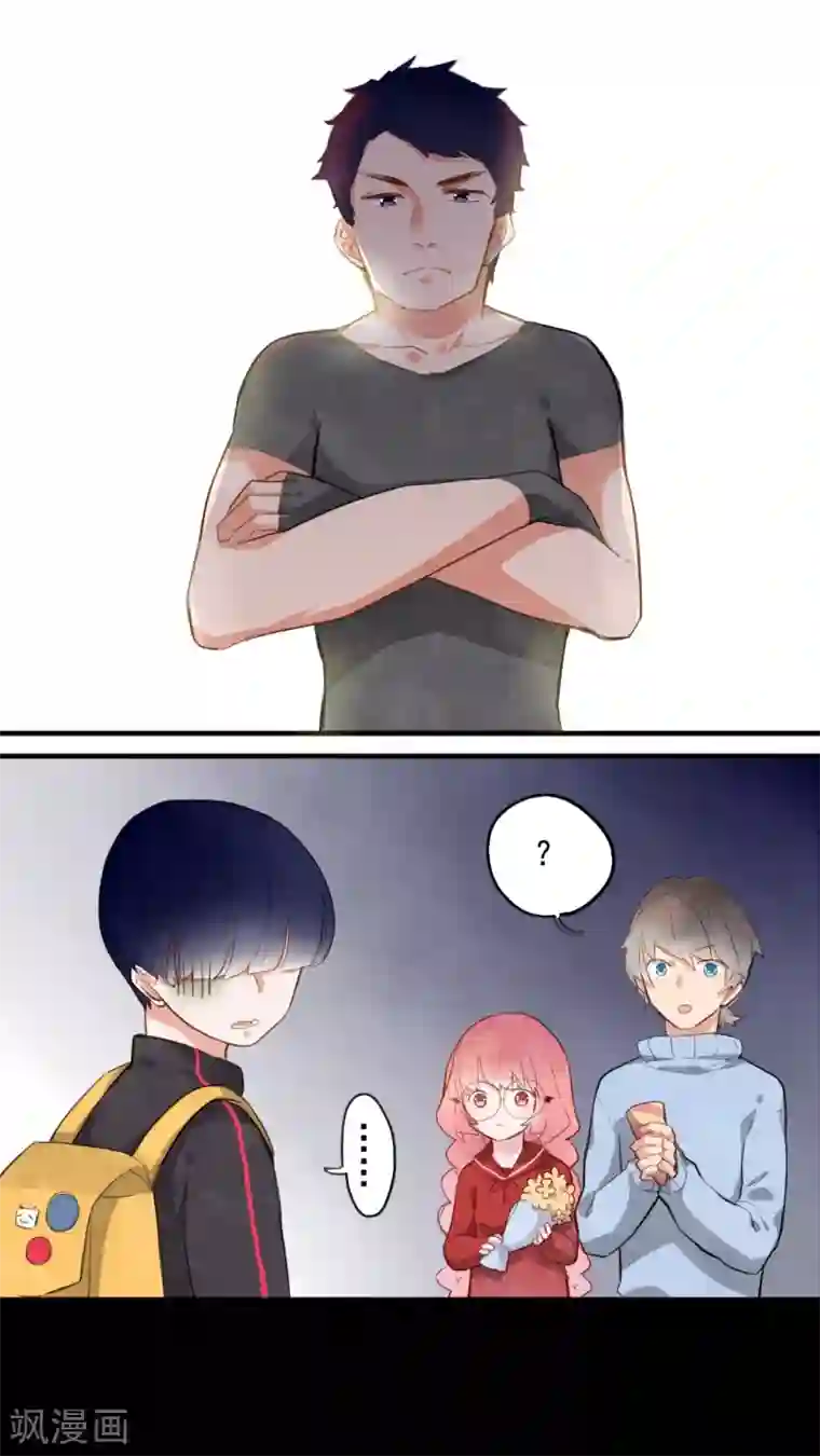 有言在仙第32话