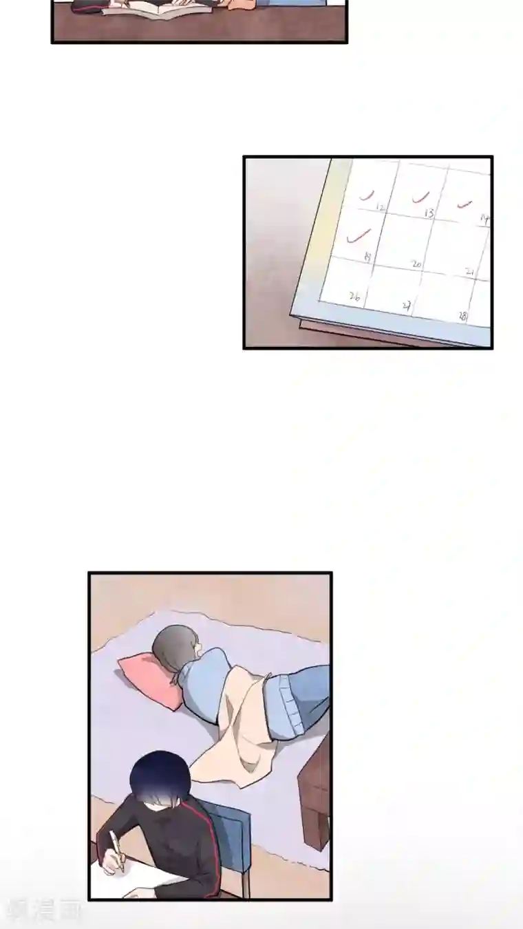 有言在仙第32话