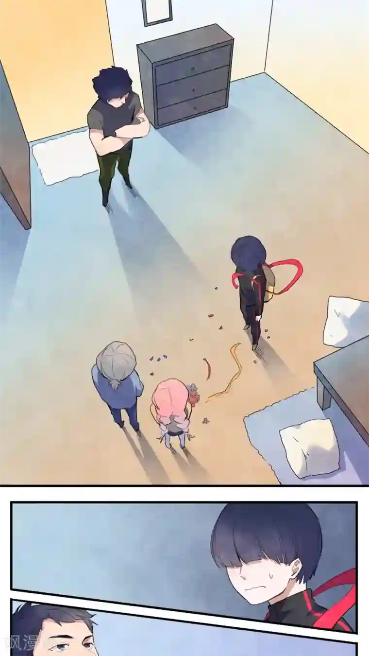 有言在仙第33话