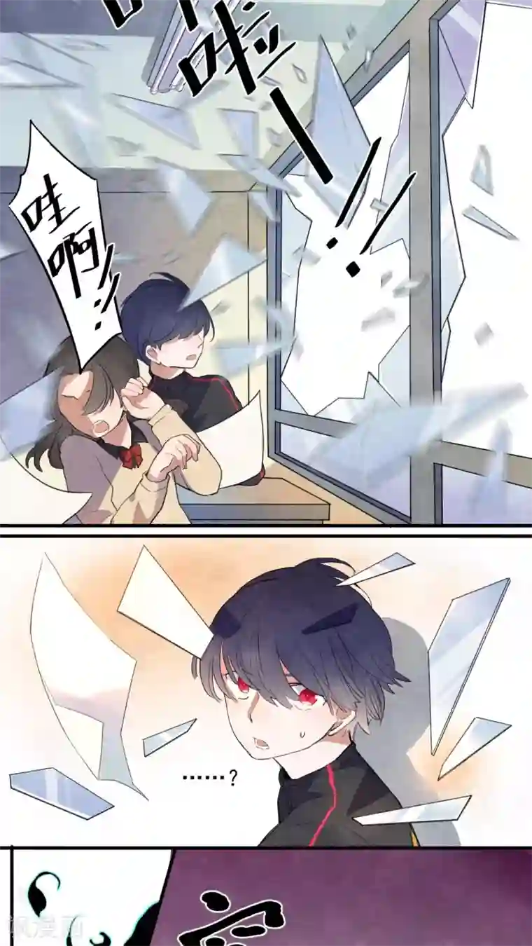 有言在仙第34话