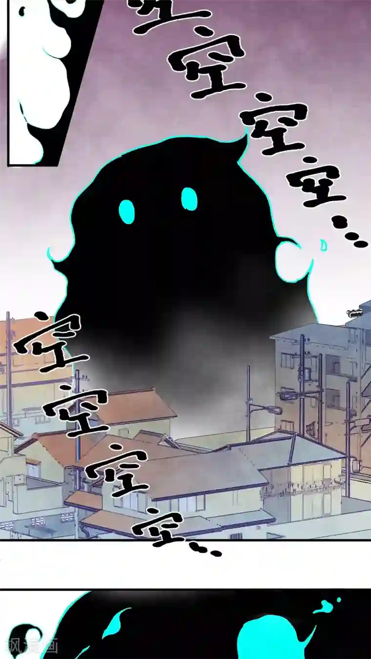 有言在仙第34话