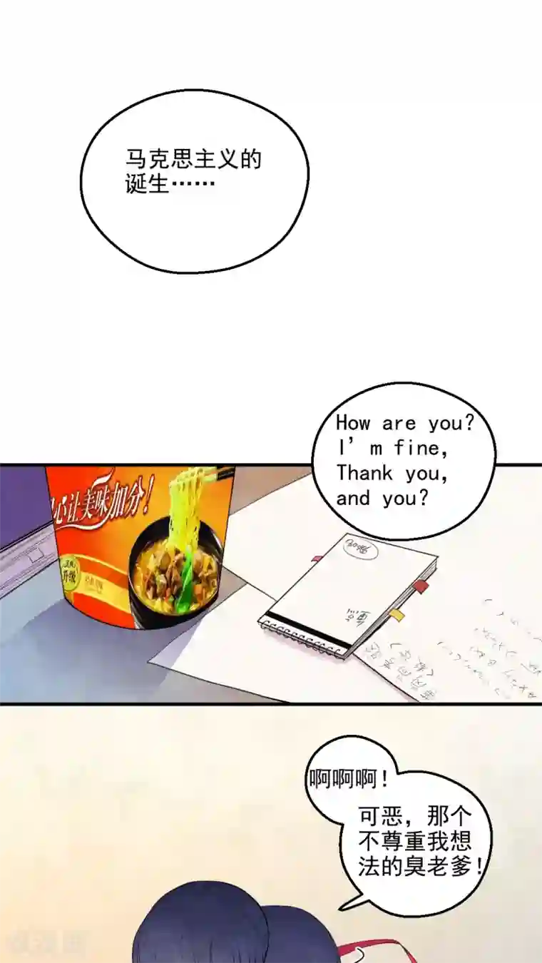 有言在仙第34话