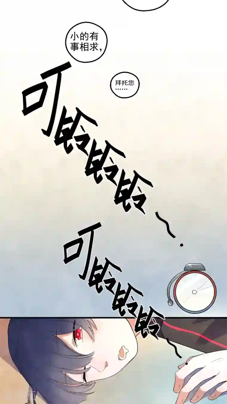 有言在仙第34话