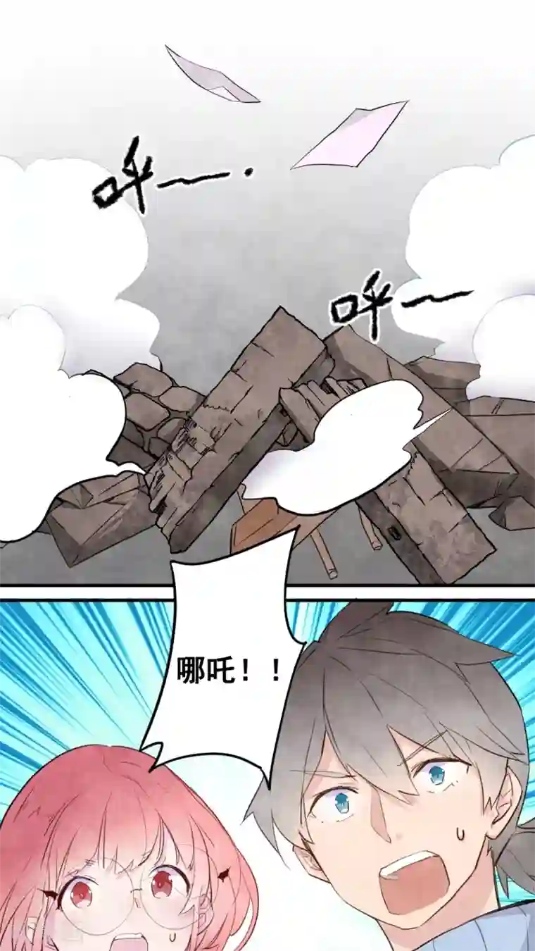 有言在仙第35话