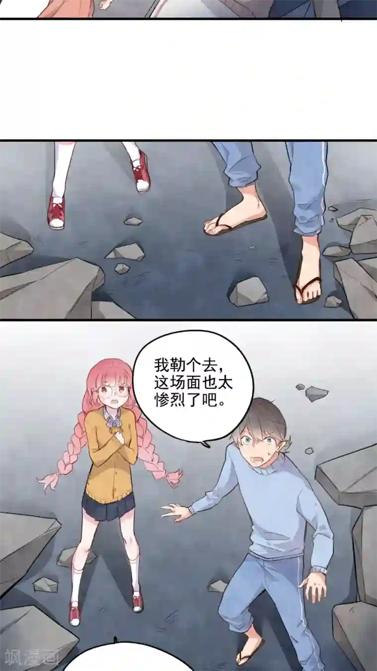 有言在仙第35话