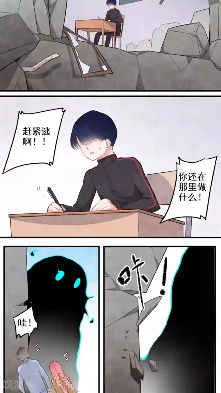 有言在仙第35话