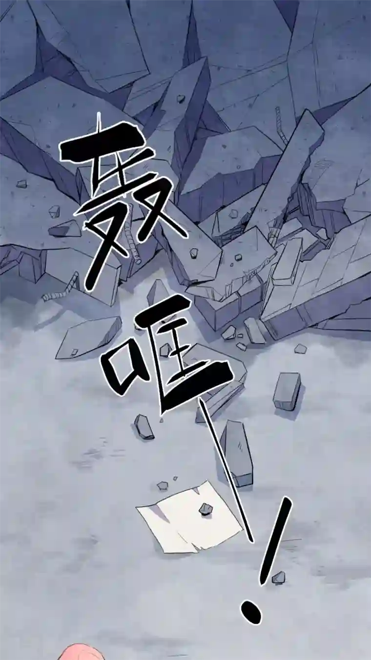 有言在仙第36话