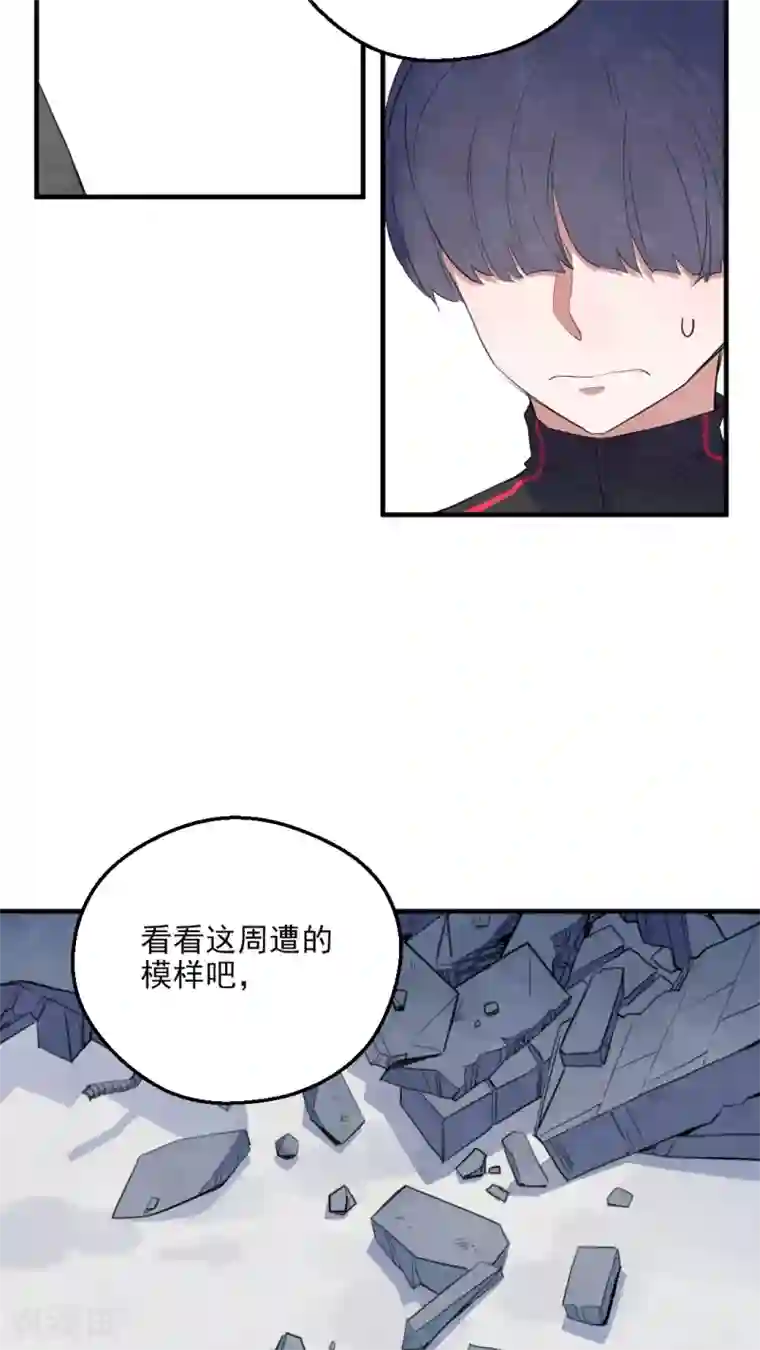 有言在仙第36话