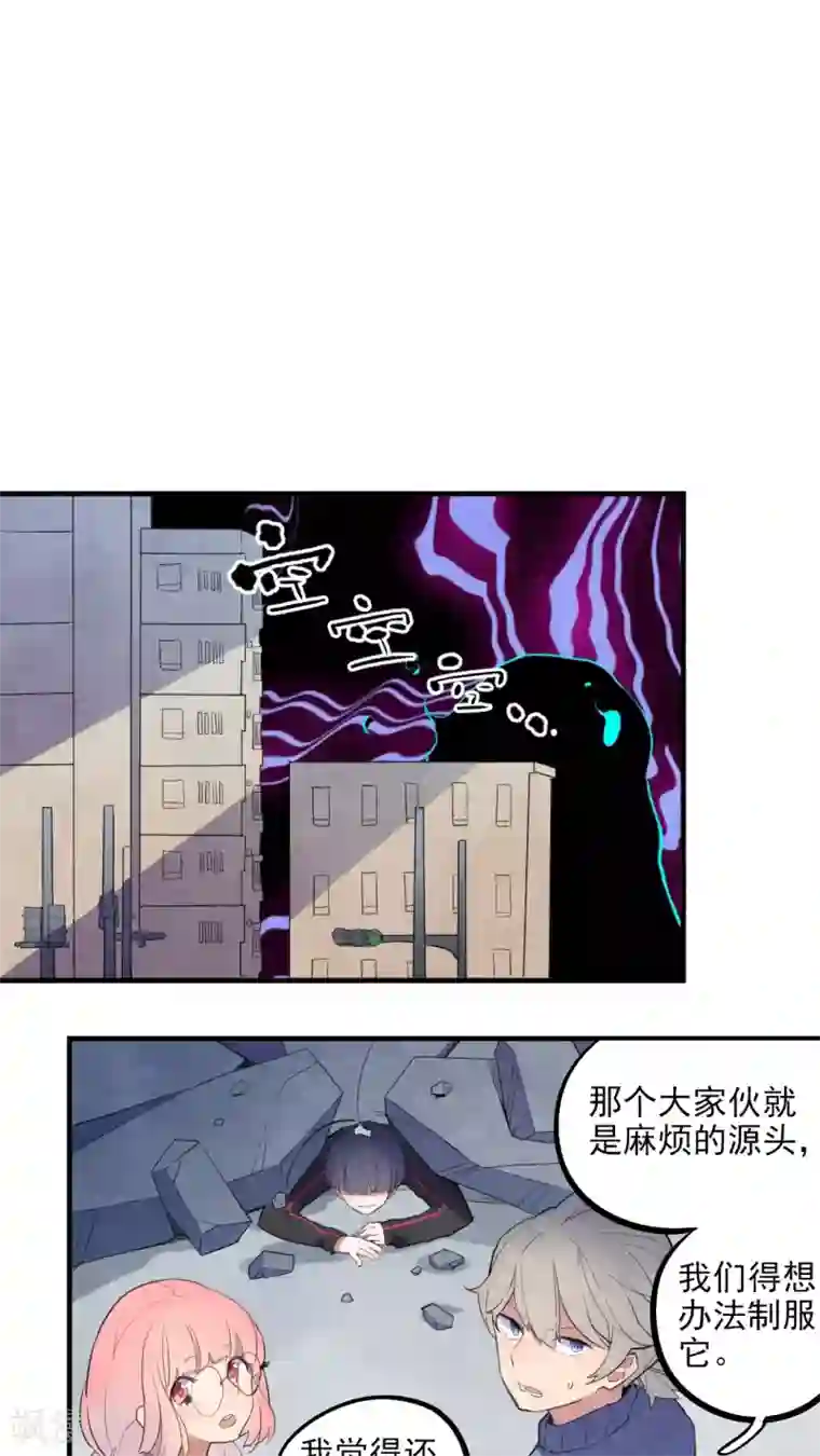 有言在仙第36话