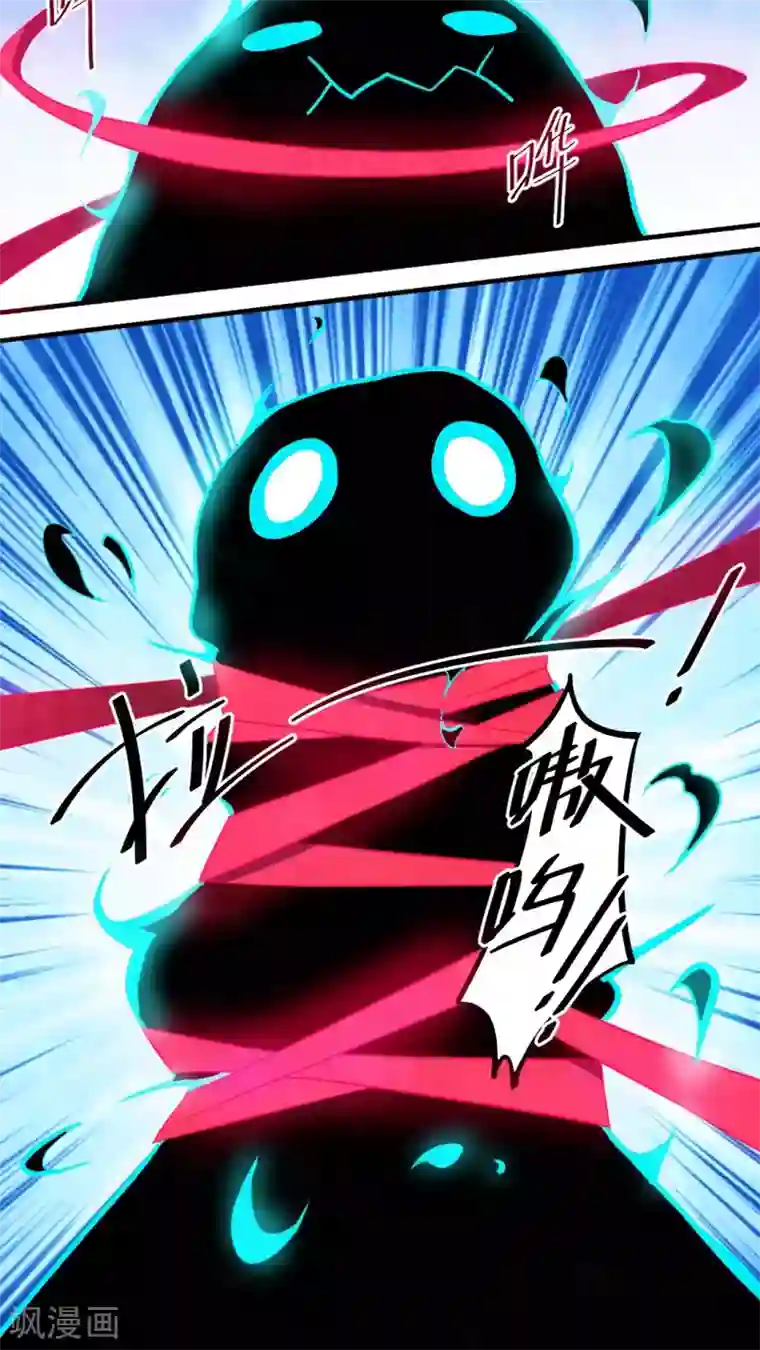 有言在仙第37话